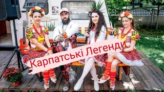 McDovbushFamily - Карпатські Легенди. Воссточные Сказки Cover