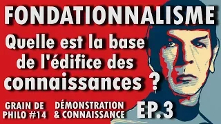 LE FONDATIONNALISME - Quelle base pour l'édifice des connaissances ? | Grain de philo #14 (Ep.3)