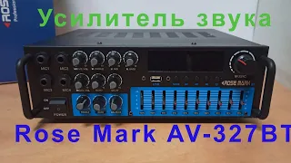 Усилитель звука с эквалайзером Rose Mark AV-327BT