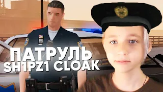 ПОЛИЦЕЙСКИЙ ПАТРУЛЬ с ЮТУБЕРОМ SH1PZ1 CLOAK в GTA SAMP