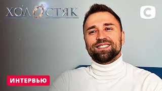 Макс Михайлюк о вранье Кристины, особенной связи с Дашей и слухах о его личной жизни