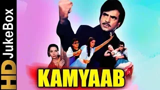 Kaamyab (1984) | Full Video Songs Jukebox | Jeetendra, Shabana Azmi, Radha