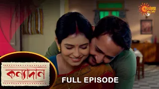 Kanyadaan - Full Episode | 27 Feb 2022 | Sun Bangla TV Serial | Bengali Serial