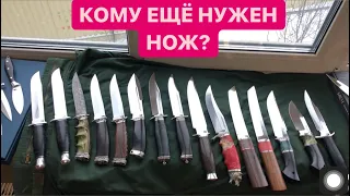 В наличии ножи ручной работы обзор с ценами | ножи для охоты подарка | фултанги