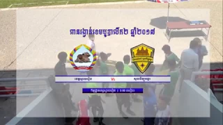 Svay Rieng Province vs Soltilo Angkor FC 1-3 - All Goals & Hightlights Cambodian League 2