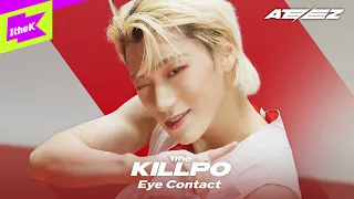 [EyeContact Ver.👀] ATEEZ(에이티즈)_Guerrilla | 게릴라 | 1theKILLPO | 원더킬포 | 아이컨택 | Facecam