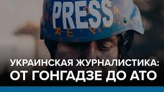 Вина российских «журналистов» больше, чем у Гиркина – Бабченко | Радио Донбасс.Реалии