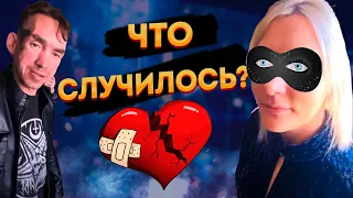 СЕРЕГА САТАНА И МАША В ОТНОШЕНИЯХ ИЛИ НЕТ? / ХОЧУ ПОЖРАТЬ ТВ