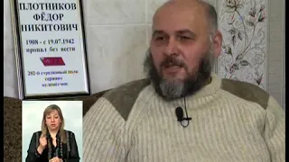 ГТРК ЛНР. Вести 11.02.2020. Участники Чернухинско-Дебальцевской операции, Владислав Гросов