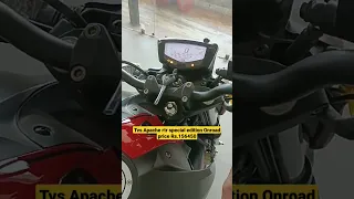 tvs Apache rtr 160 4v price | tvs apache rtr 160 4v 2022 model price | tvs Apache Special Edition