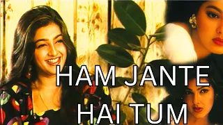 Ham Jante Hai Tum #bollywood #music #lofi