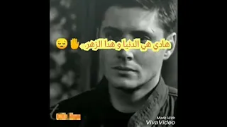 سطاتي واتساب شاب بلال💔خطرات نفوت ونقول ماعليش👆😖