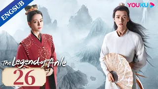 [The Legend of Anle] EP26 | Orphan Chases the Prince for Revenge|Dilraba/Simon Gong/Liu Yuning|YOUKU