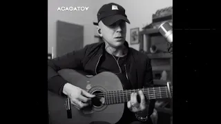 АСАФАТОV - Ти не такий, як всі (live acoustic version 2024)