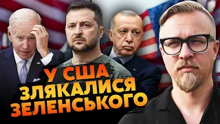 🔥ТІЗЕНГАУЗЕН: Зеленському у США зіллють СЕКРЕТ РФ. Буде БОМБЕЗНЕ РІШЕННЯ. Ердоган ПОМСТИТЬСЯ Путіну