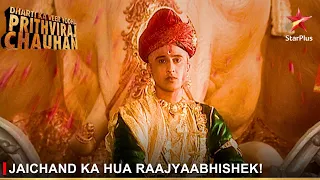 Dharti Ka Veer Yodha Prithviraj Chauhan | Jaichand ka hua raajyaabhishek!