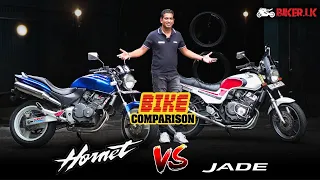 Hornet Vs Jade | Bike Comparison | Biker.lk