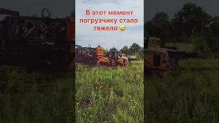 Погрузчик буксирует на пределе возможностей ж/д кран КЖ-662 и ВПРС-02. #имуществобанкротов