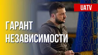 Президент UA. Главные заявления Зеленского за неделю. Марафон FreeДОМ