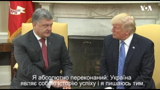 Дональд Трамп зустрів Петра Порошенка в Овальному кабінеті (Повна прес-конференція). Відео