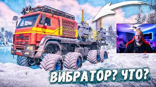 МЫ ЖЕСТКО ТУПИЛИ НО ПОТОМ СЕЛИ НА СЕЙСМОВИБРАТОР И ВСЕ ПОЛУЧИЛОСЬ! SNOWRUNNER С МОДАМИ!