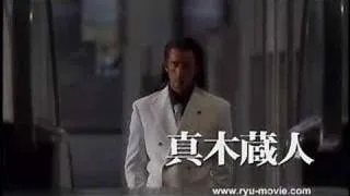 Yakuza Movie Trailer