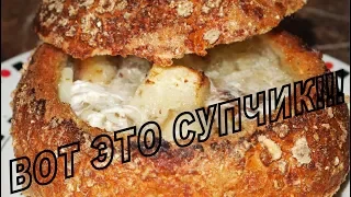 Чешский чесночный СУП!!!