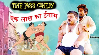 Time Pass Comedy New Episode 74 Kola Nai Fojan Joginder Kundu Deepak Kapoor New Haryanvi Song 2022