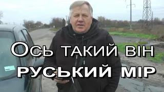 Звільнене м  Балаклія від російських окупантів