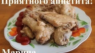 ВКУСНЫЕ КУРИНЫЕ КРЫЛЫШКИ В МУЛЬТИВАРКЕ, КАК ПРИГОТОВИТЬ КУРИНЫЕ КРЫЛЫШКИ #РЕЦЕПТ КУРИНЫХ КРЫЛЫШЕК