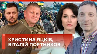 🤔😳ЗЕЛЕНСЬКИЙ ЗВІЛЬНИТЬ ЗАЛУЖНОГО❓НОВА МОБІЛІЗАЦІЯ: закон вже в Раді👉 Суботній політклуб