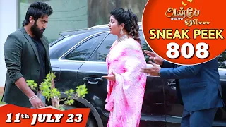 Anbe Vaa Serial | EP 808 Sneak Peek | 11th July 2023 | Virat | Delna Davis | Saregama TV Shows Tamil