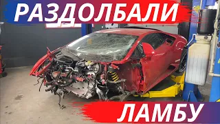 Wrecked Lamborghini Huracan