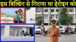 Baazigar 1993 Film Shooting Location | Fahim Vlog