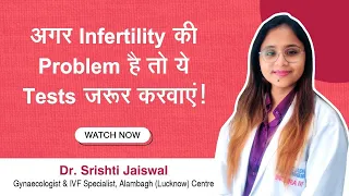 Understanding Infertility: Causes, Diagnosis, and Treatment| Dr. Srishti, Indira IVF Alambagh