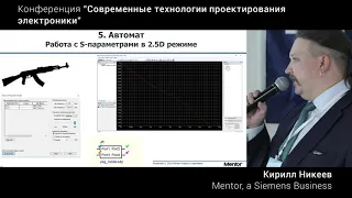 Оружие анализа и верификации: автомат, пулемет, снайперская винтовка, миномет