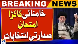 Ali Khamenei : Iran to hold presidential elections on June 28 after Raisi’s death | Geo News