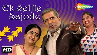 Full Gujarati Comedy Natak (HD) | Darshan Jariwala, Alpana Buch, Kinjal Bhatt | Ek Selfie Sajode