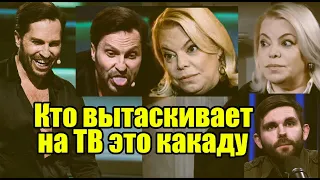 Снова спустим? Народ возмущен вакханалией, устроенной Реввой в эфире НТВ