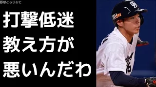 木俣達彦「杉山が今年打てなくなったのは打撃コーチが悪いんだわ」 中日ドラゴンズ 2017年9月23日