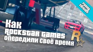 Как RockStar Games опередили время | GTA V Online | Robo-Roof Collection