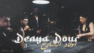Street boys_ Denya dour (Official Music Video)