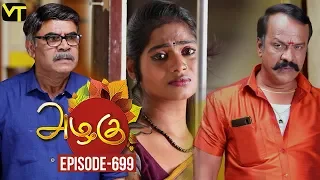 Azhagu - Tamil Serial | அழகு | Episode 699 | Sun TV Serials | 10 March 2020 | Revathy | Vision Time
