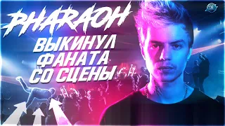 PHARAOH КИНУЛ ФАНАТА | VERSUS: СП vs Palmdropov | Obe 1 Kanobe vs Микси | Копюшон Ноу Мо #RapNews