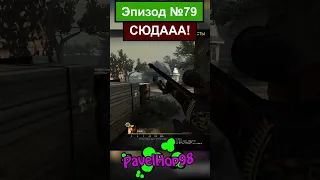 Типичный Саня😎| CS:GO #csgo #ксго #кс #csgomemes #мемы #memes #игры #game #shorts