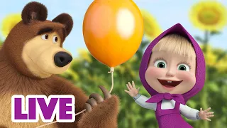 🔴 AO VIVO 👱♀️🐻 Masha e o Urso 🏞️ Vamos lá fora 🏕️ Masha and the Bear