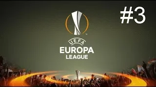 Повторяем голы Лиги Европы 2018!! Классные удары!!