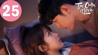 ENG SUB | The Oath of Love | EP25 | 余生，请多指教 | Yang Zi, Xiao Zhan