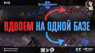 TheGLMLCraft №1: Начало новой рубрики с самым креативным любителем нашего StarCraft II сообщества