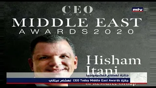 Hisham Itani recognized at CEO Today Middle East Awards 2020